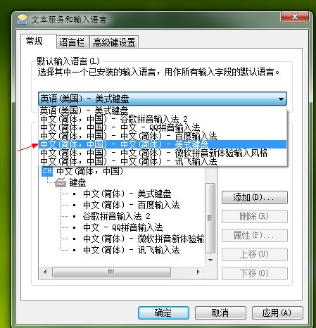 1234笔画输入法v5.04官方版