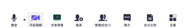 腾讯会议v2.17.5.410官方PC版