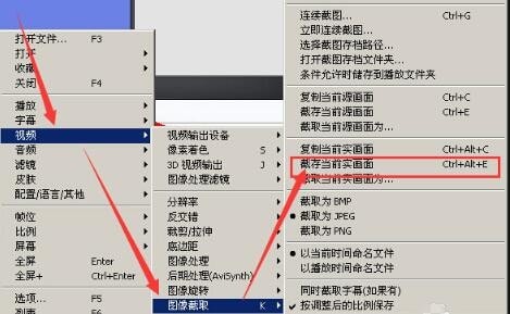 PotPlayer播放器v1.7.21526中文版