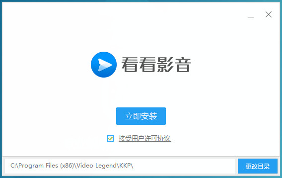 看看影音v3.0.0.396官方版