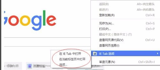 Chrome(谷歌浏览器)64位v92.0.4515.159官方正式版