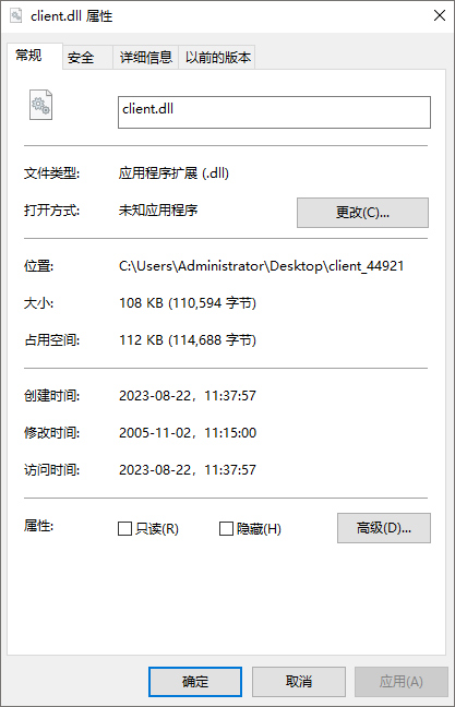 client.dll官方版