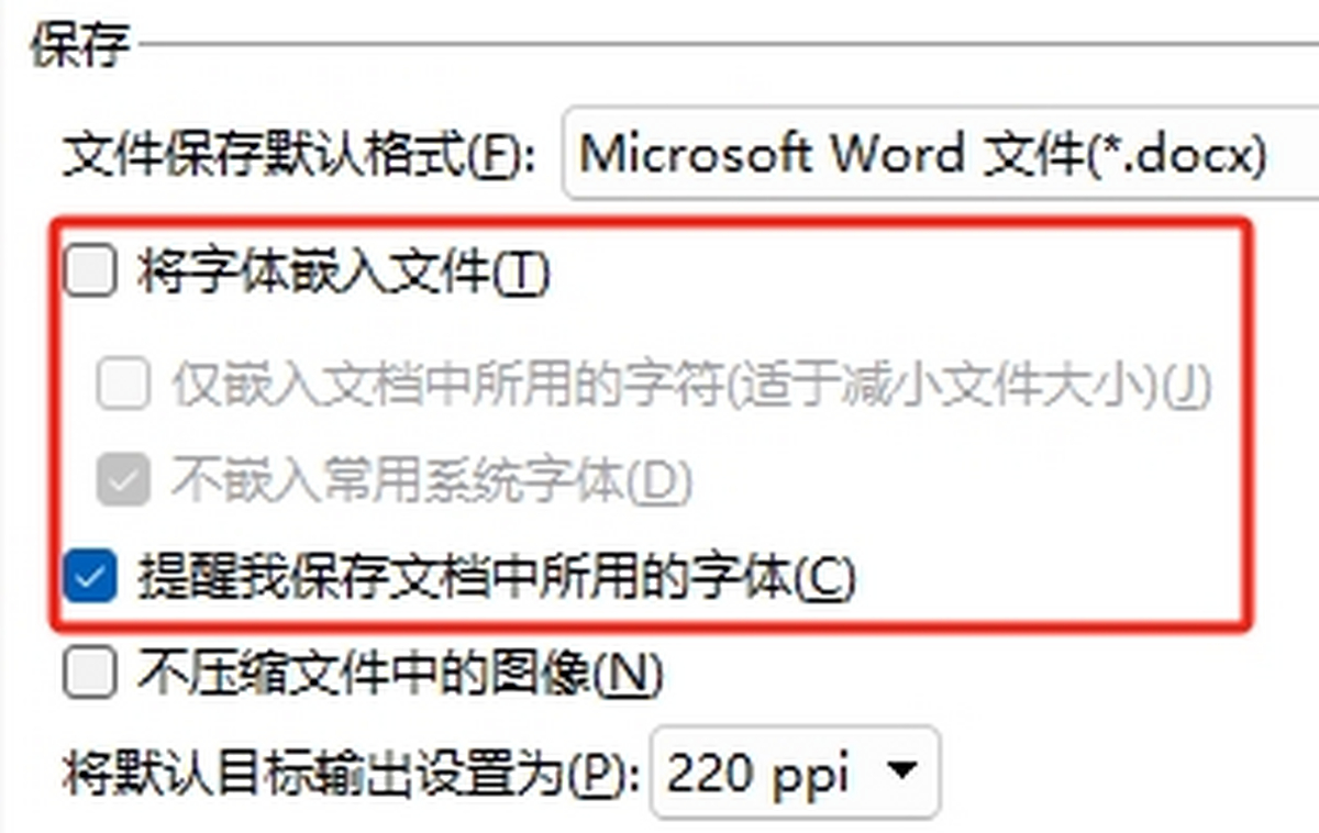 电脑版wps office
