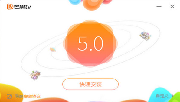 芒果TV电脑版
