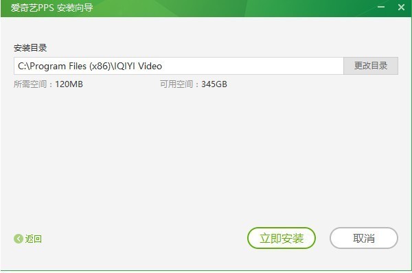 爱奇艺官方免费版 v8.7.140 最新版本
