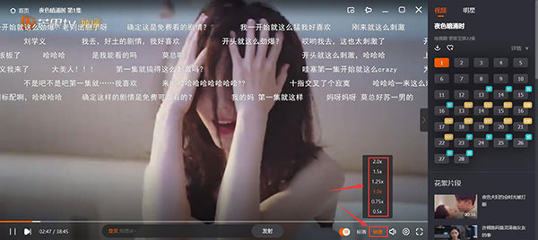 芒果tv官方版