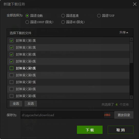 爱奇艺网页版