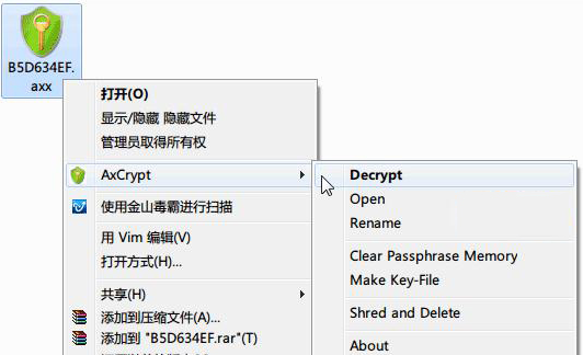 AxCrypt官方中文版