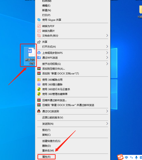 office365官方版