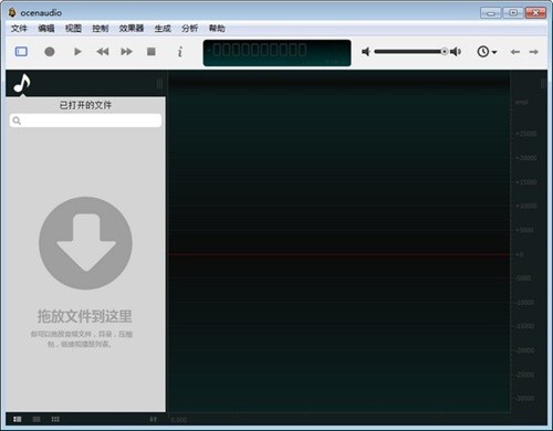 Ocenaudio v3.10.10 最新中文版