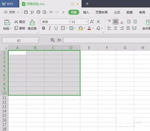 wps office官网版