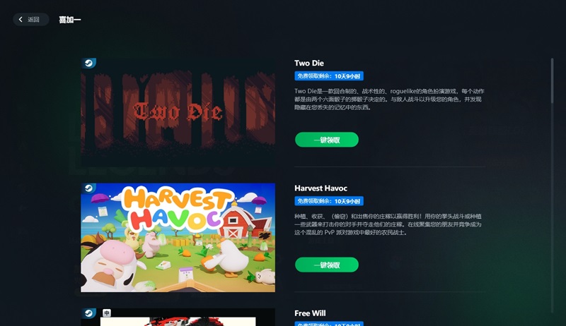 迅游加速器