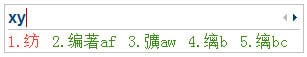 搜狗五笔输入法v5.2.0.2462官方电脑版