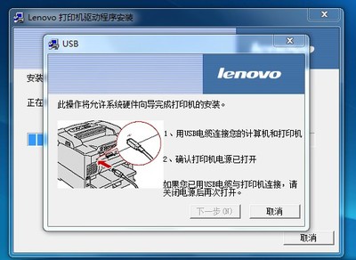 联想c8300n打印机驱动 v1.0官方版