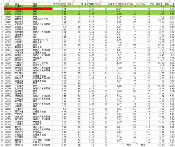 picpick中文版 v5.1.7 官方版
