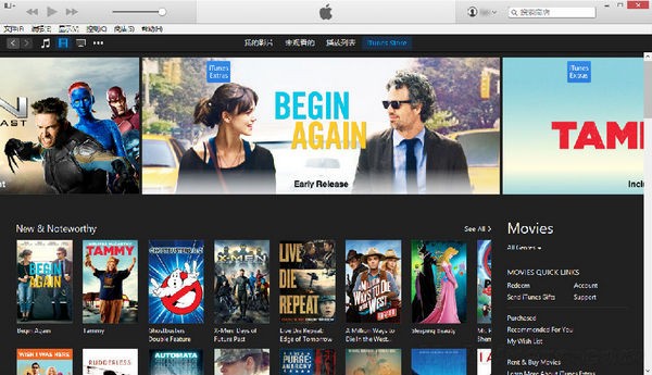 iTunesv12.11.4.15中文版(32位)