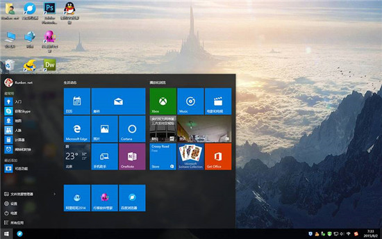 win10系统正版 v2021.7