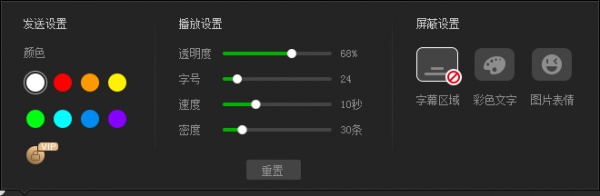爱奇艺PPS影音v8.8.141.5160官方最新版