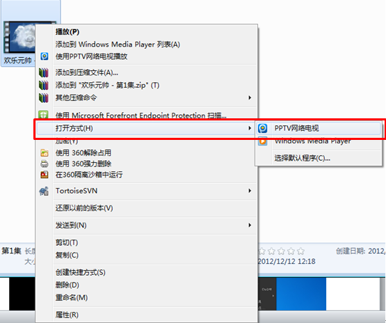 PPTV网络电视(PPLive)v5.1.1.0002官方版