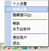 KBOX虚拟视频v6.2.1.6官方版