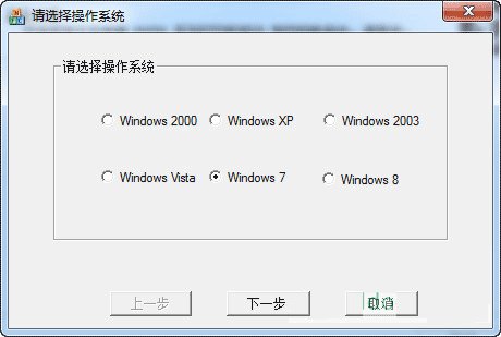 pos58热敏打印机驱动官方版