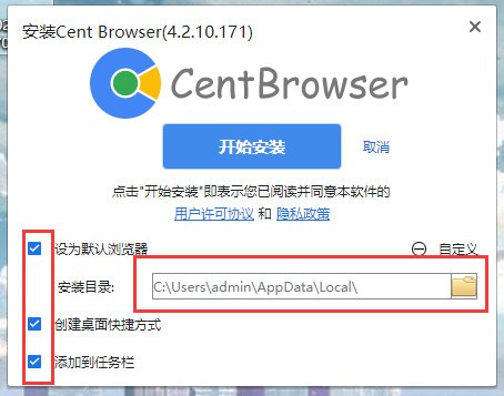 百分浏览器电脑版官方版 v4.3.9.248 提升版