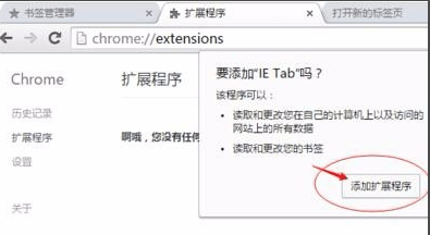 Chrome(谷歌浏览器)64位v92.0.4515.159官方正式版