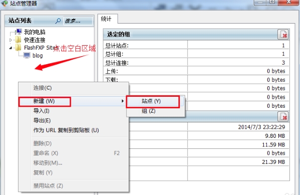 fip上传工具