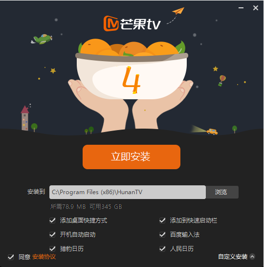 芒果tv官网