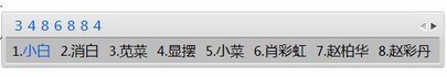 小白t9拼音输入法v2020.06.10.0官方版