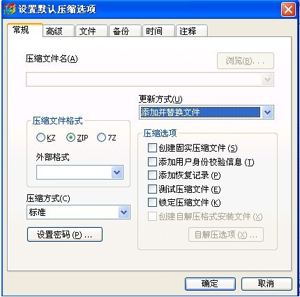 快压软件官方版 v3.1.0.2 免费完整版