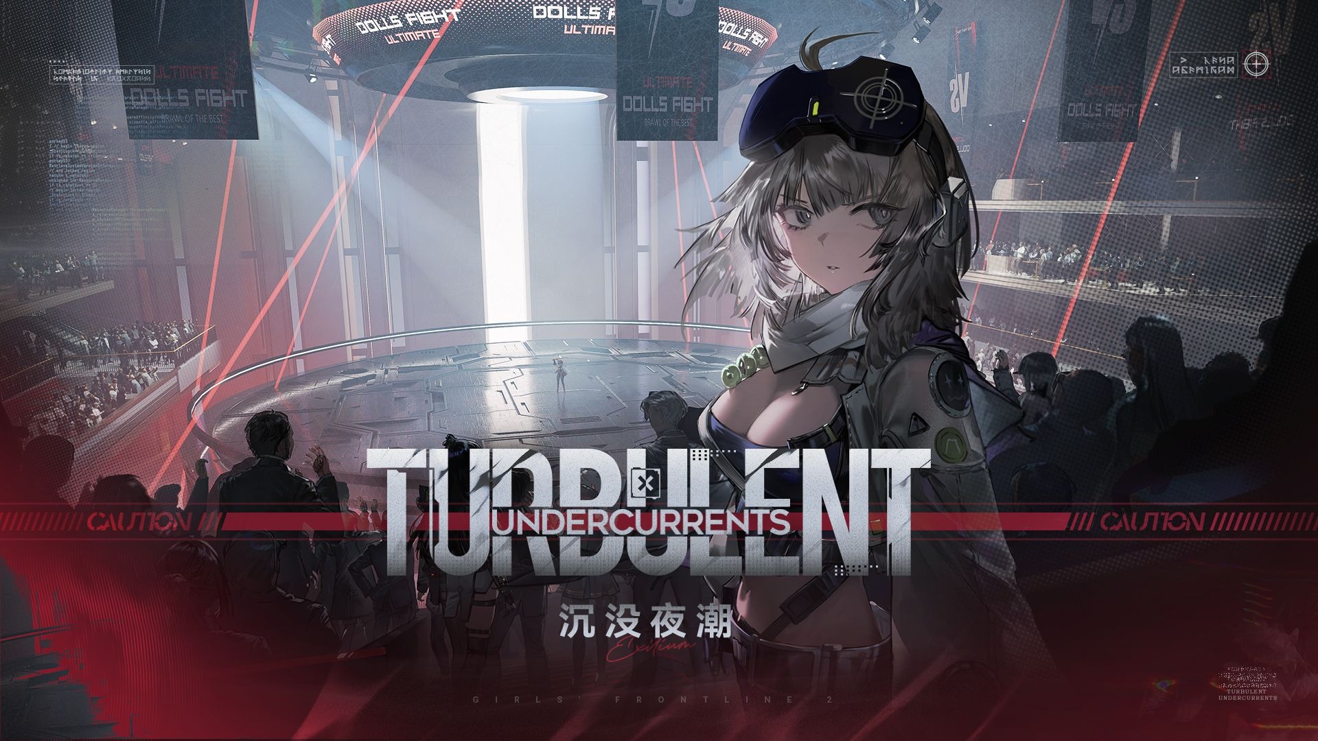 少女前线2中文版