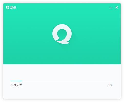 易信官方免费版 v4.1280.1941.0 去广告版