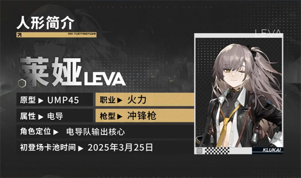 少女前线2PC版