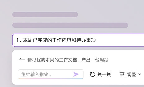 wps office官方版