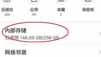 mumu模拟器12