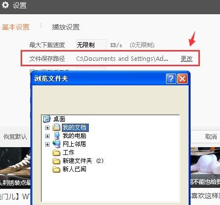 风行视频v3.0.6.106官方正式版