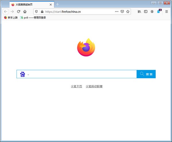 火狐浏览器测试版v91.0b2官方版