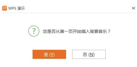 wps office官网版