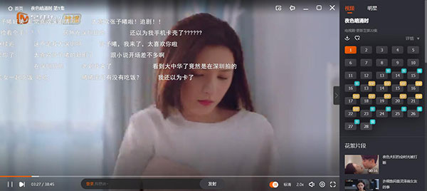 芒果tv官方版