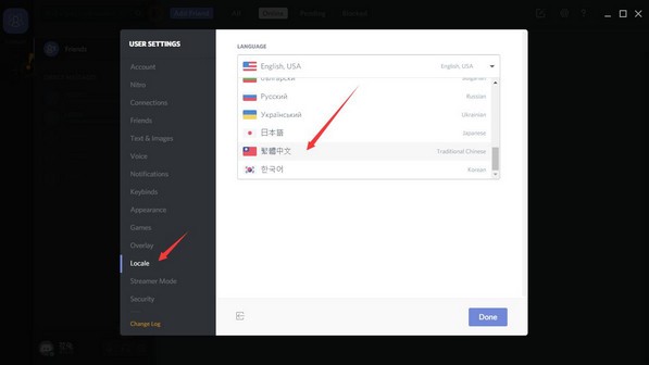 Discord(语音聊天沟通软件)v1.0.42官方版（暂无下载）