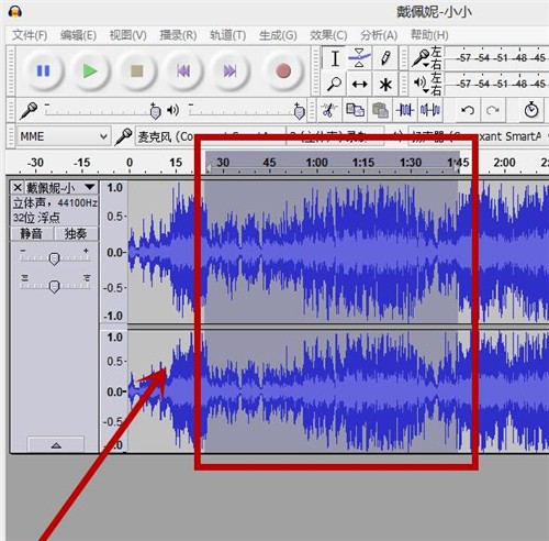 Audacity破解版 v3.0.3.0 免安装汉化版