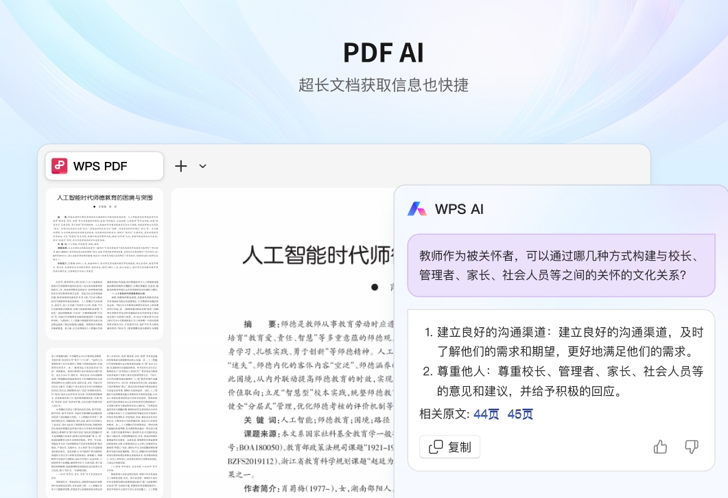 office激活版
