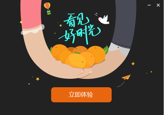 芒果tv官网