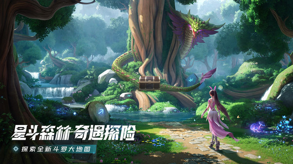 斗罗大陆猎魂世界taptap版