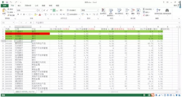 picpick中文版 v5.1.7 官方版