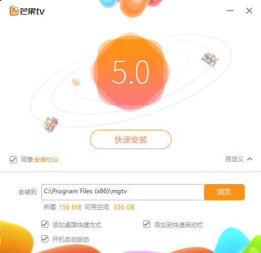 芒果TV电脑版