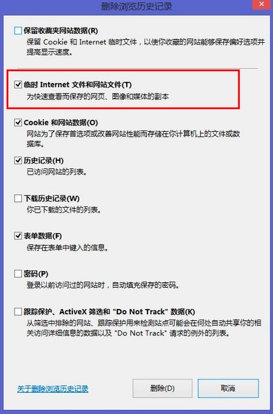 华数tvv1.1.1.8pc客户端