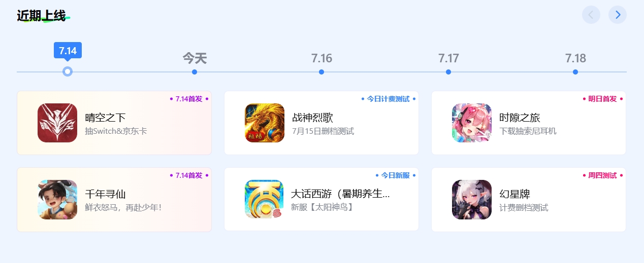 mumu模拟器