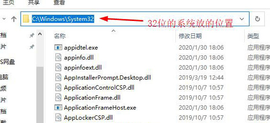 coremessaging.dll 32/64位官方版